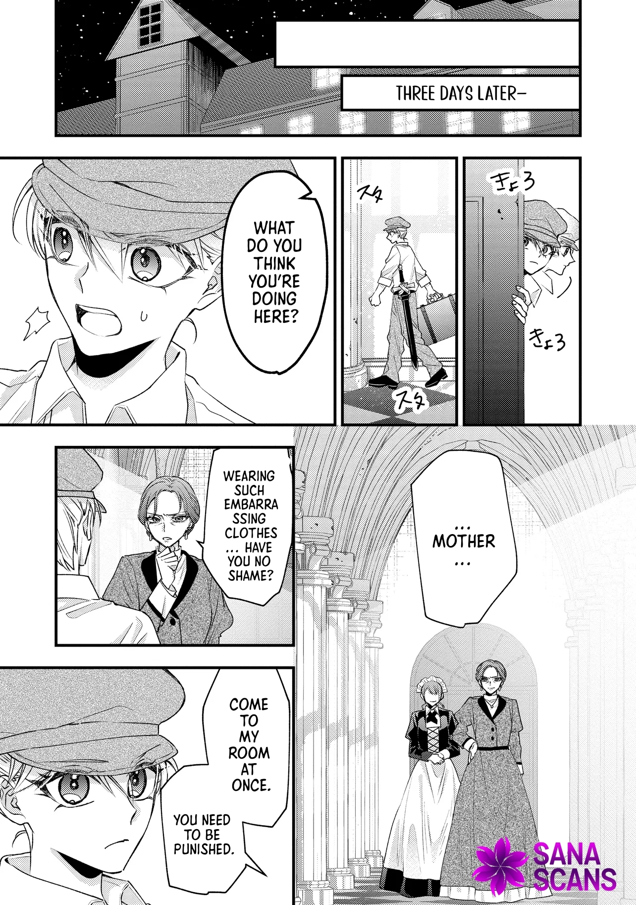 I was a delinquent villainess in my previous life, so why am I on the obsessive love route with a yandere prince? No one told me about this! Chapter 3 - page 12