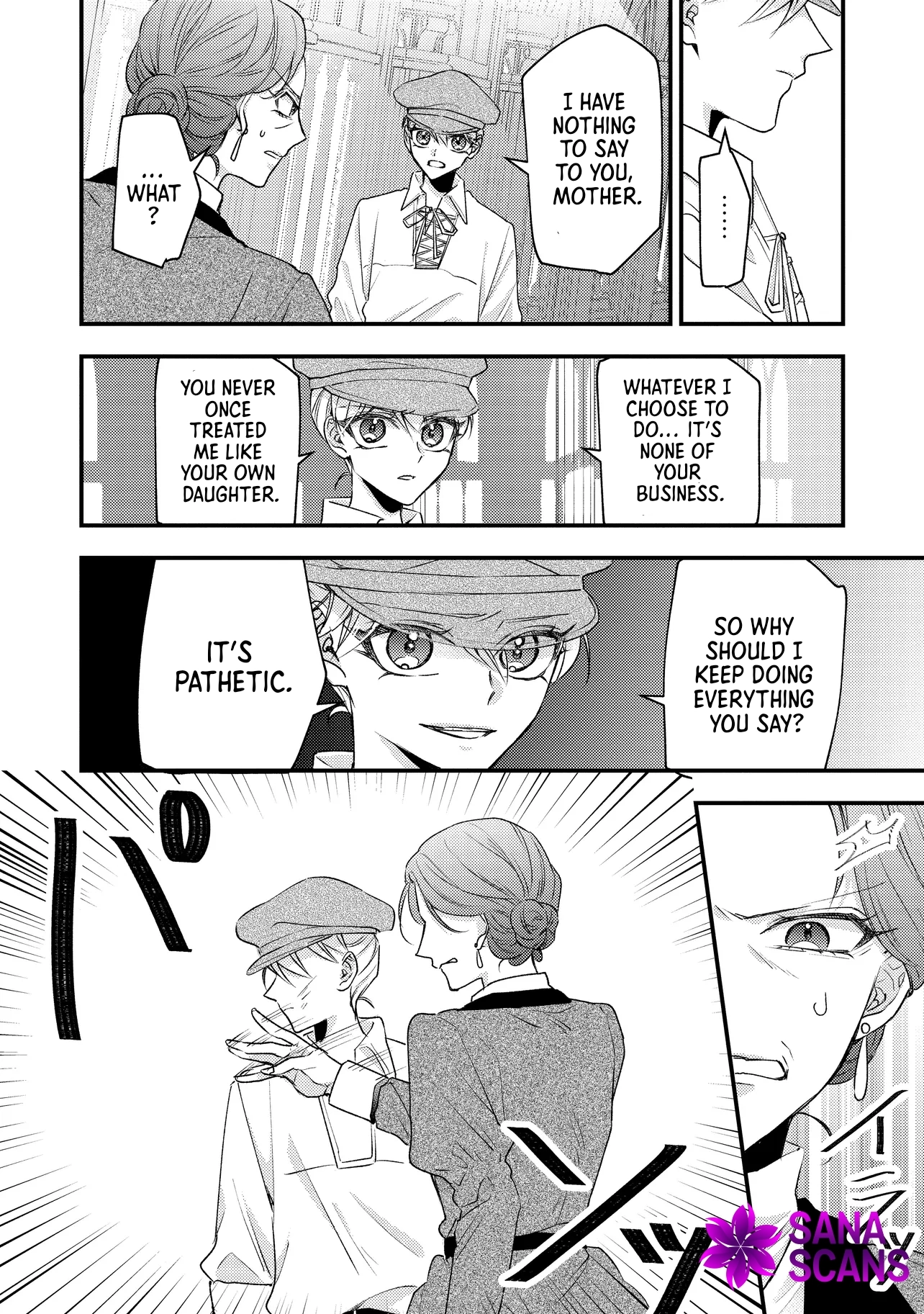I was a delinquent villainess in my previous life, so why am I on the obsessive love route with a yandere prince? No one told me about this! Chapter 3 - page 13