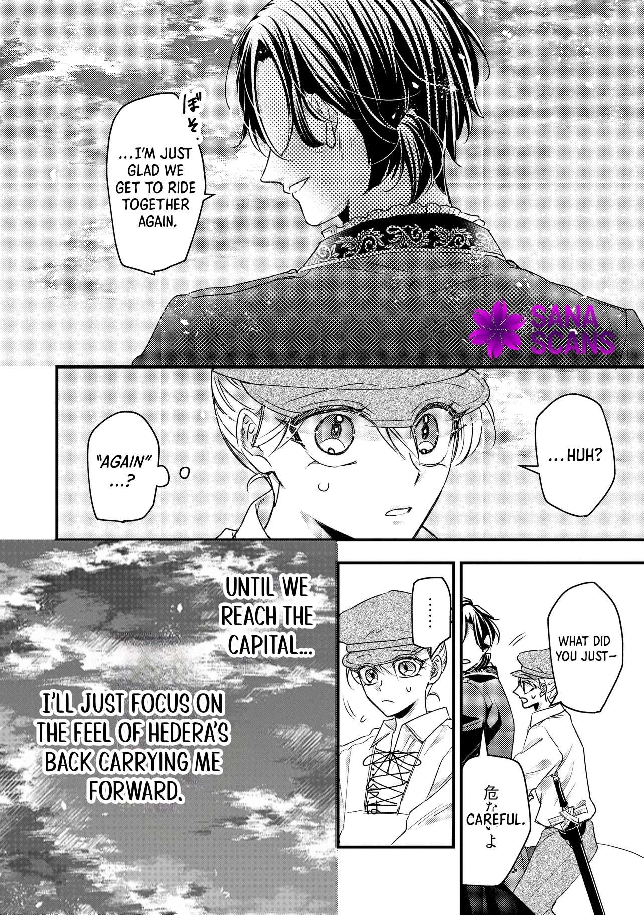 I was a delinquent villainess in my previous life, so why am I on the obsessive love route with a yandere prince? No one told me about this! Chapter 3 - page 33