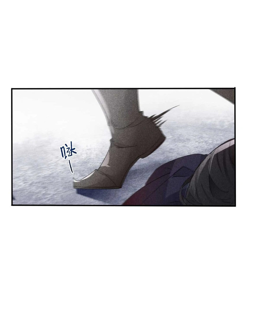 Rise Of Demonic Chapter 1 - page 11