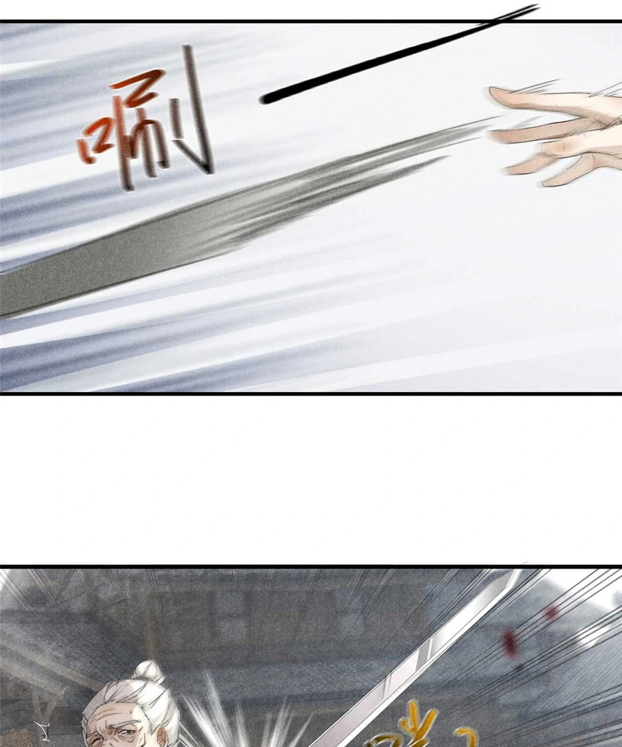 Rise Of Demonic Chapter 1 - page 15