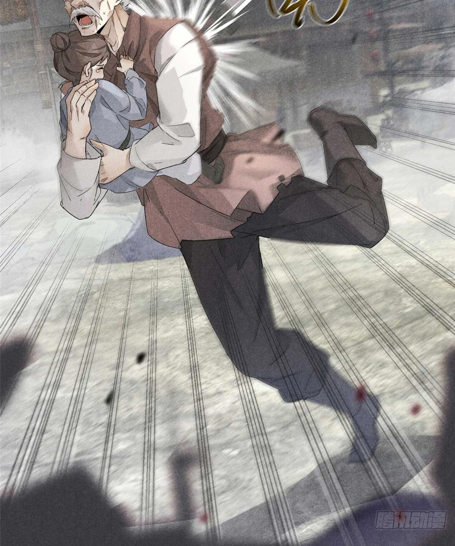 Rise Of Demonic Chapter 1 - page 16