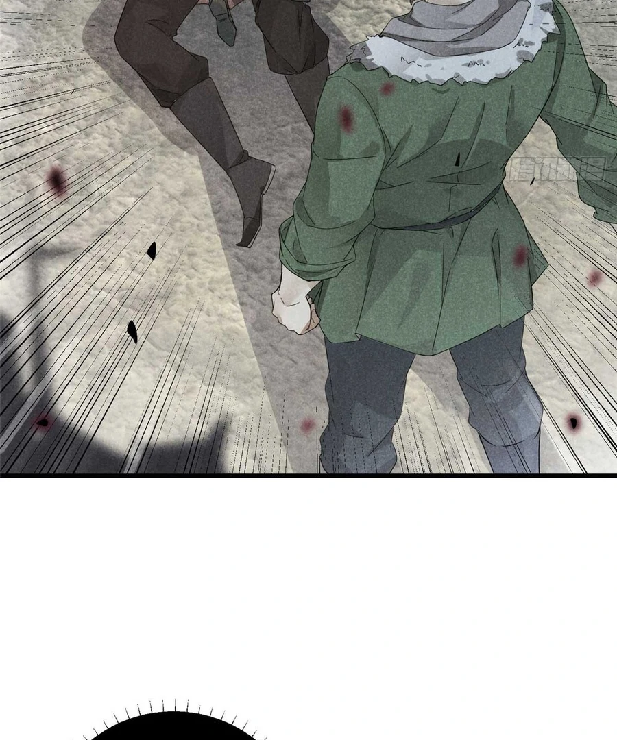 Rise Of Demonic Chapter 1 - page 18