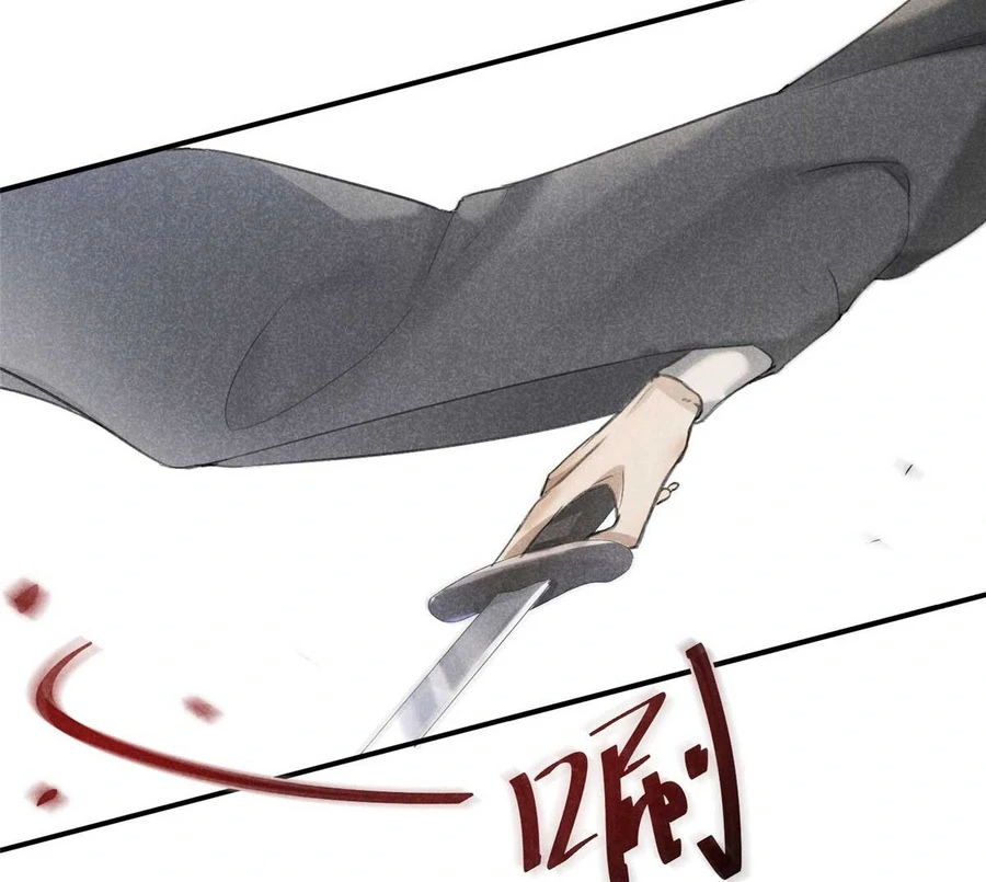 Rise Of Demonic Chapter 1 - page 26