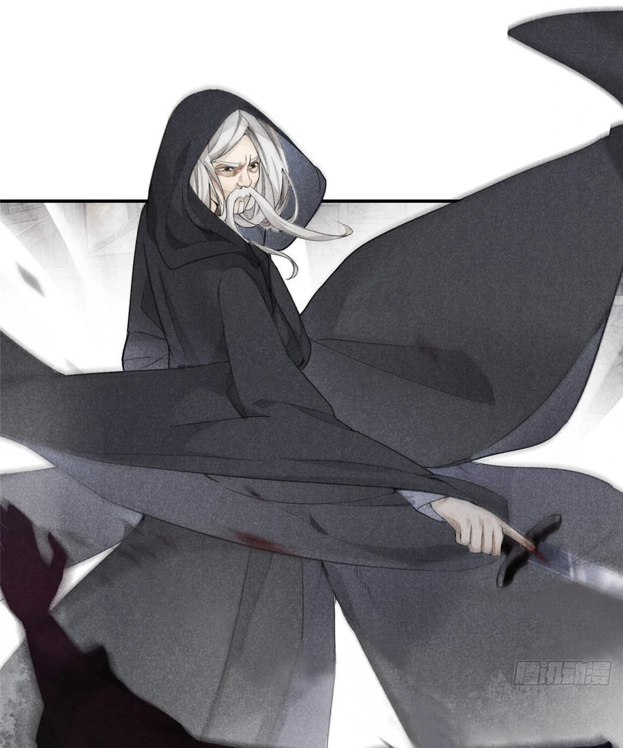 Rise Of Demonic Chapter 1 - page 28