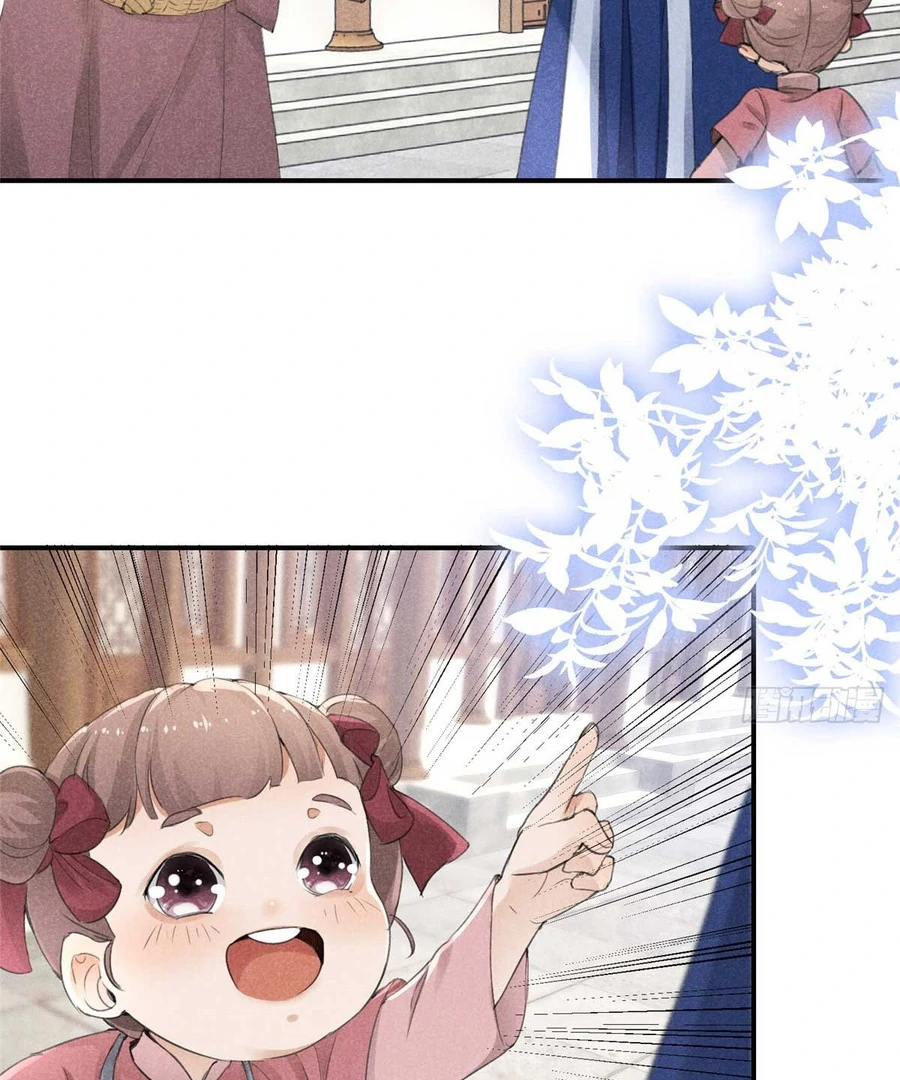 Rise Of Demonic Chapter 1 - page 49