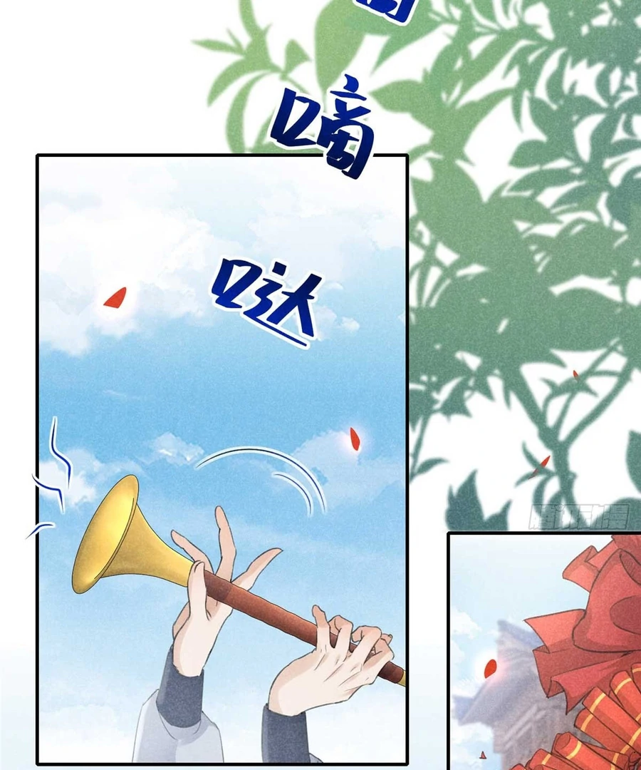 Rise Of Demonic Chapter 1 - page 58