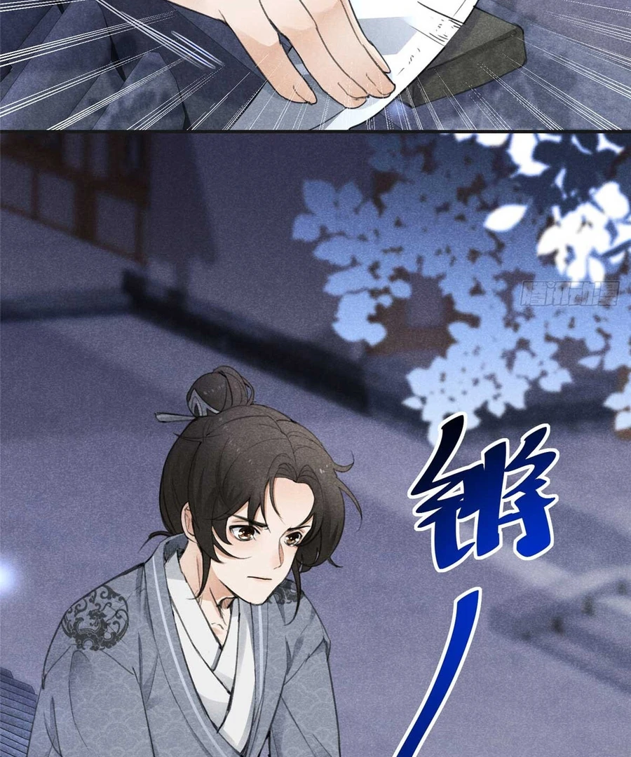 Rise Of Demonic Chapter 1 - page 93