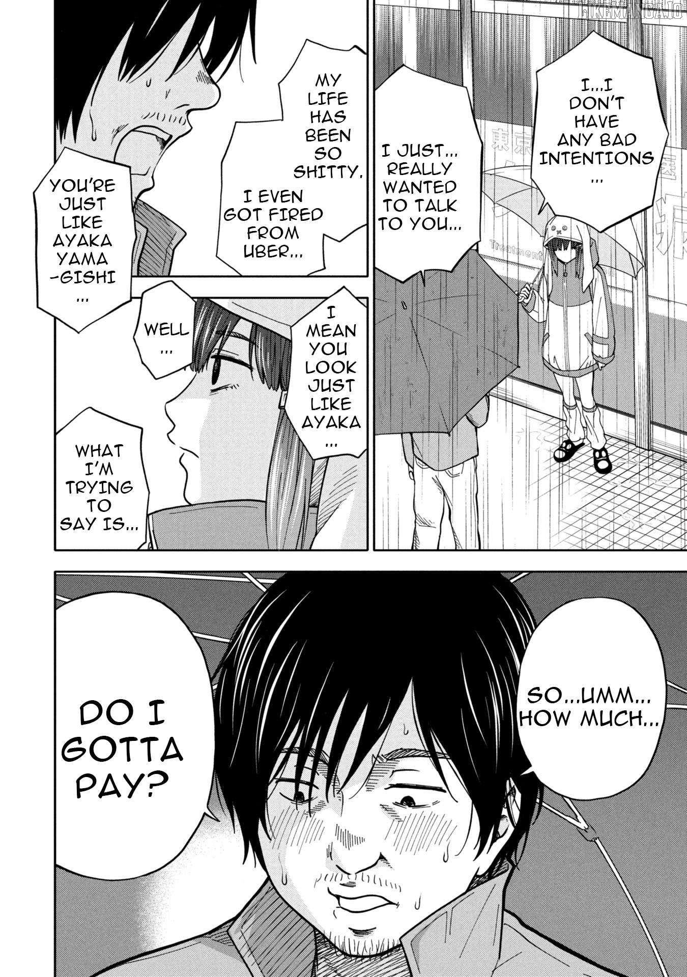 I WANT YOU TO KILL MY FIVE PAPA Chapter 1 - page 22