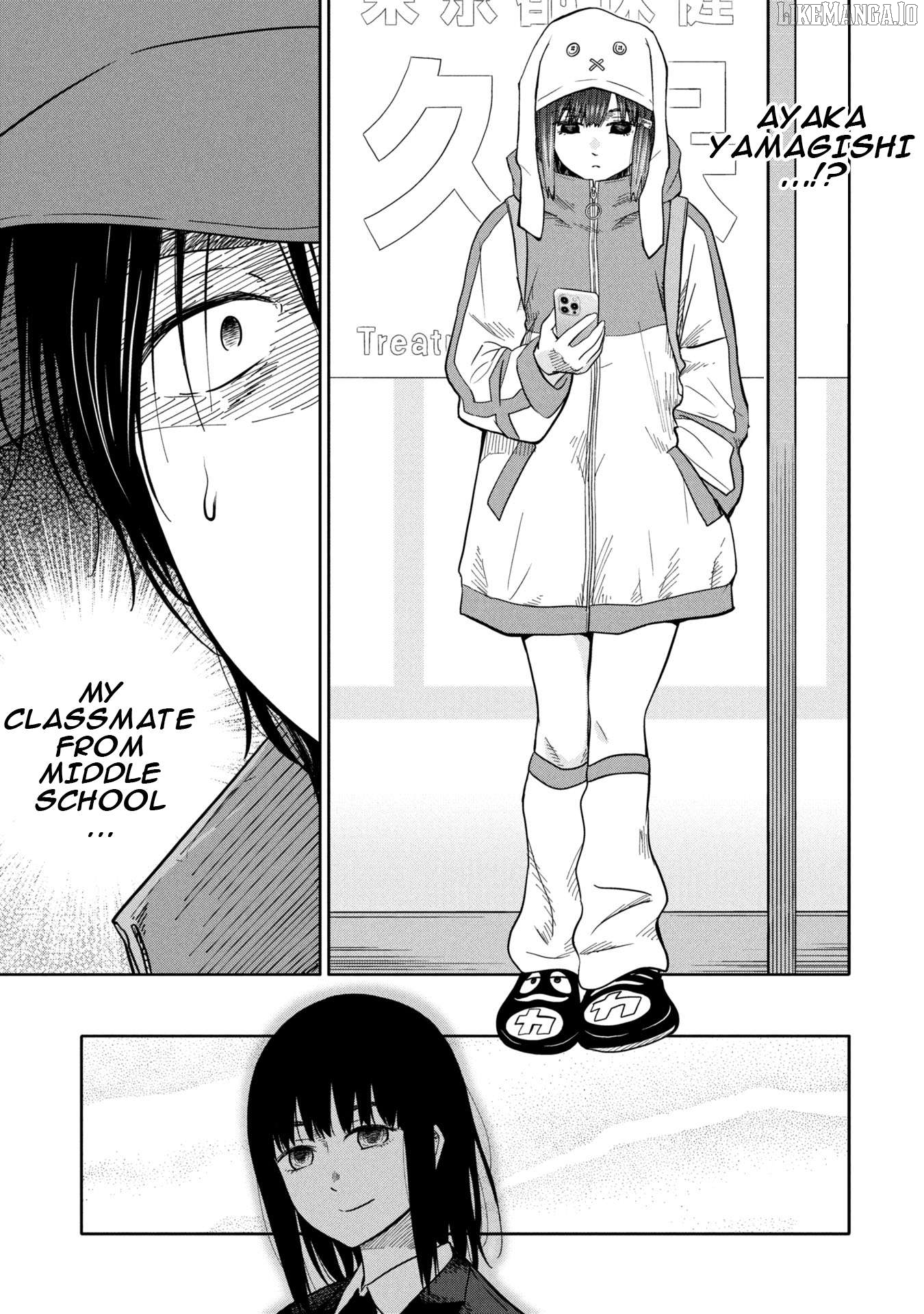 I WANT YOU TO KILL MY FIVE PAPA Chapter 1 - page 7