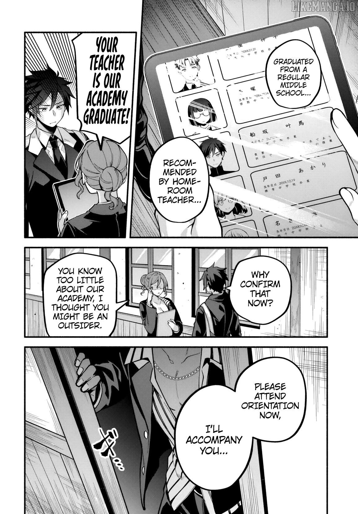 Haisukuuru Hakku ando Surasshu Chapter 1.1 - page 13