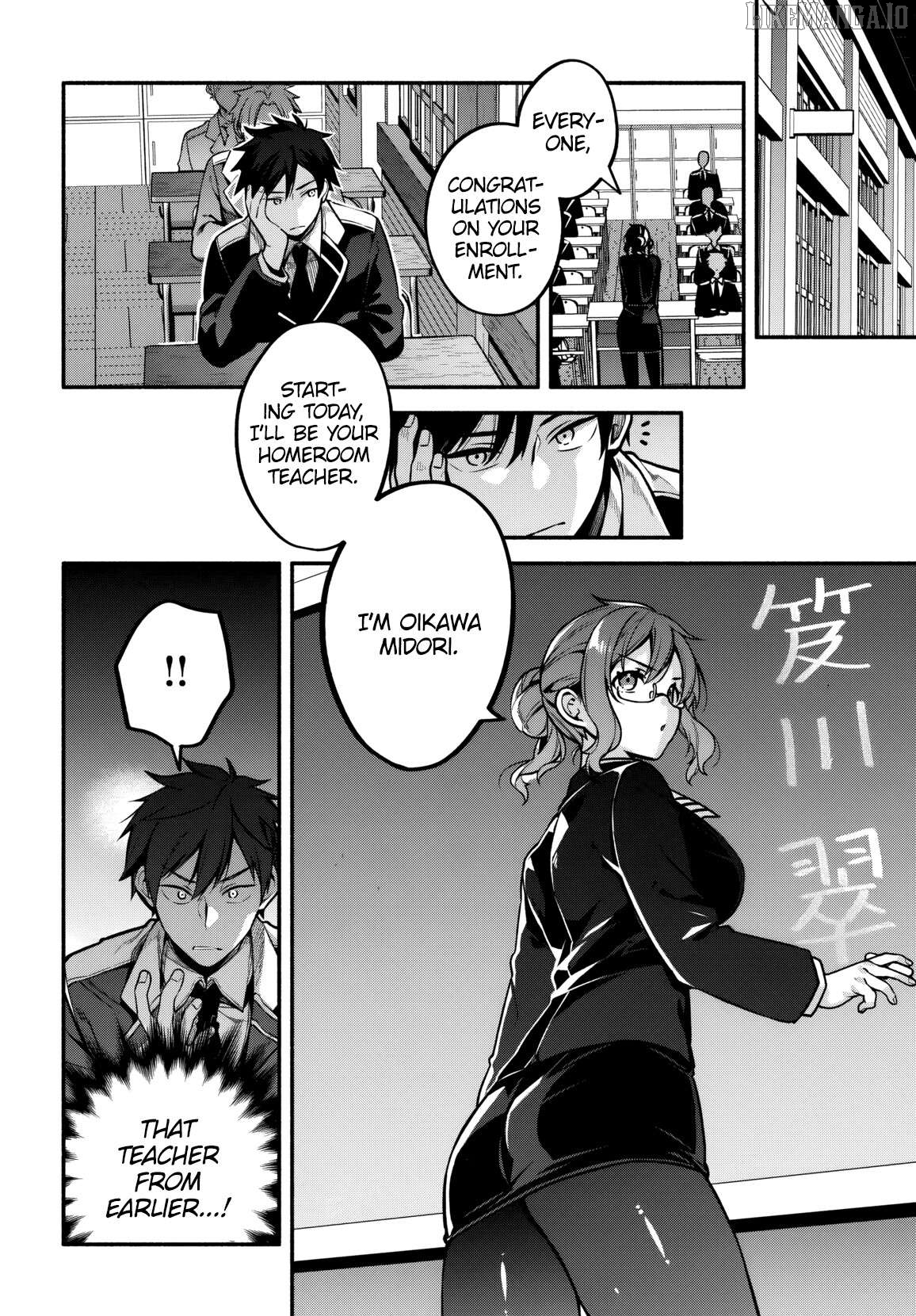 Haisukuuru Hakku ando Surasshu Chapter 1.2 - page 4