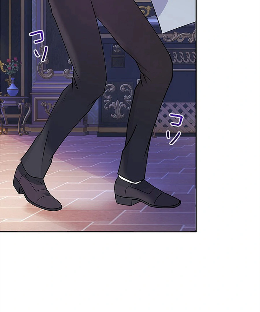 Welcome to Elly’s Hotel Chapter 12 - page 127