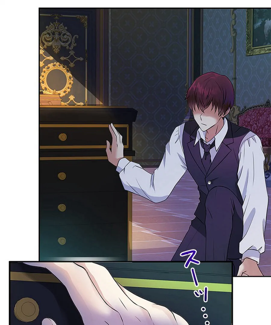 Welcome to Elly’s Hotel Chapter 12 - page 128