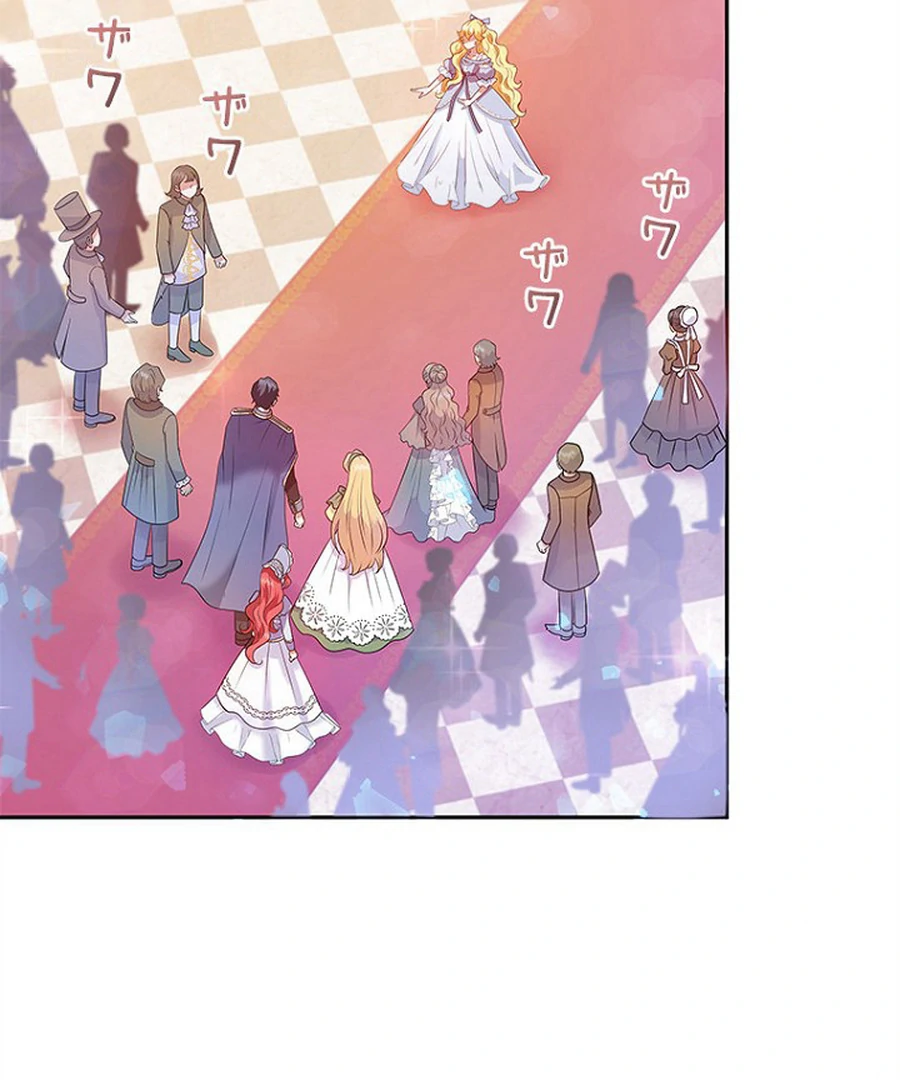 Welcome to Elly’s Hotel Chapter 12 - page 26