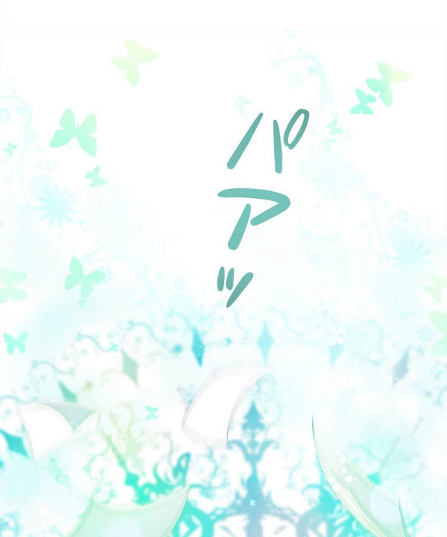 Welcome to Elly’s Hotel Chapter 12 - page 81