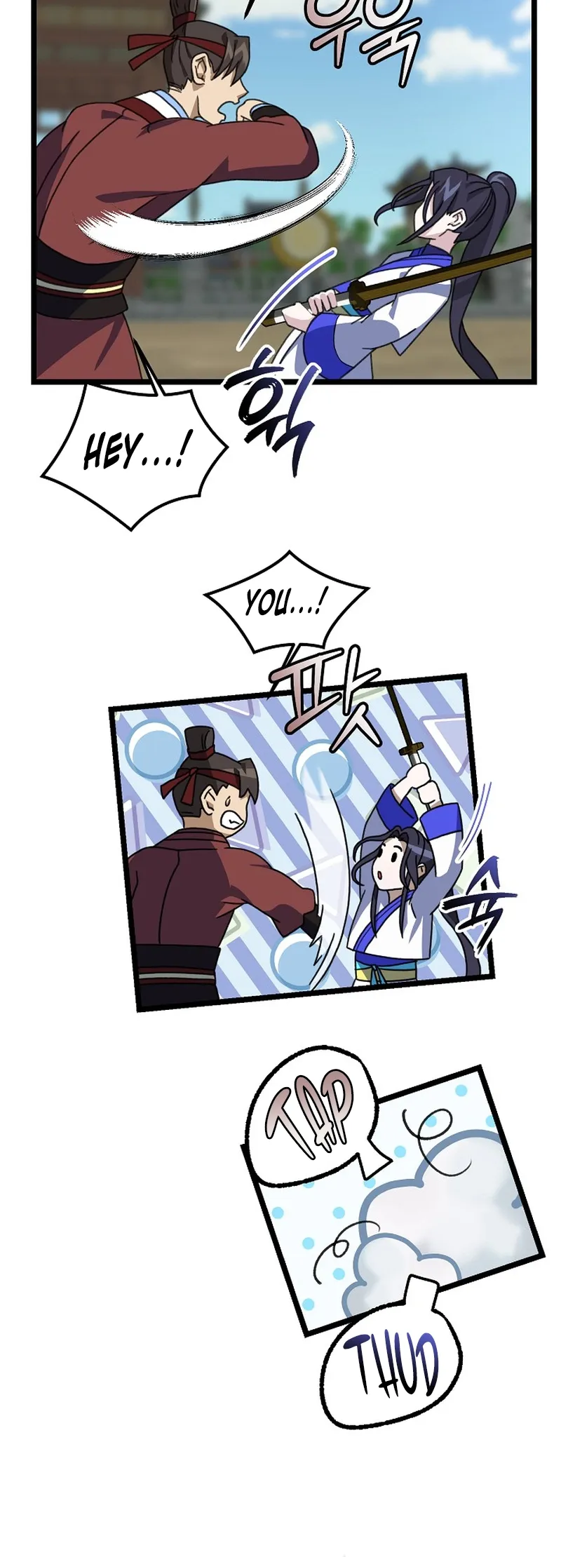 Return of the Namgung Clan’s Granddaughter Chapter 7 - page 12