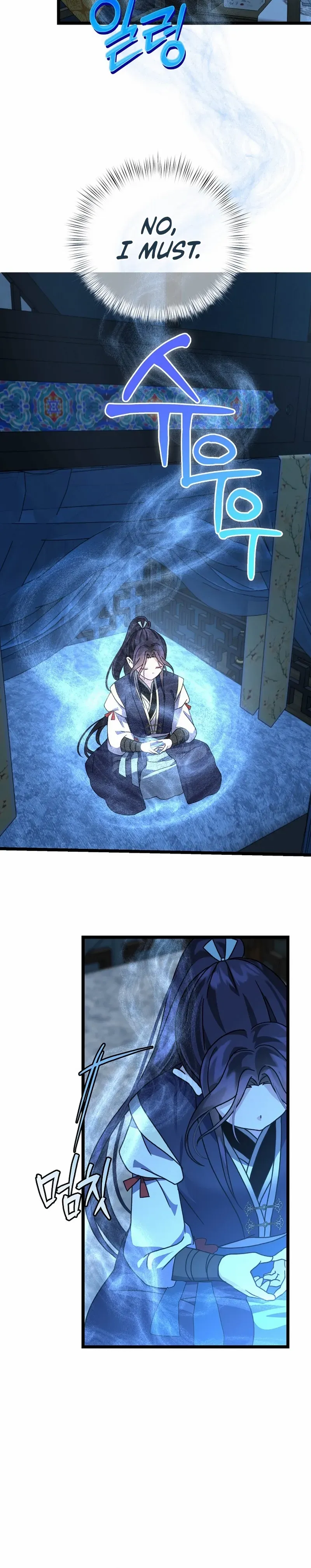 Return of the Namgung Clan’s Granddaughter Chapter 7 - page 2