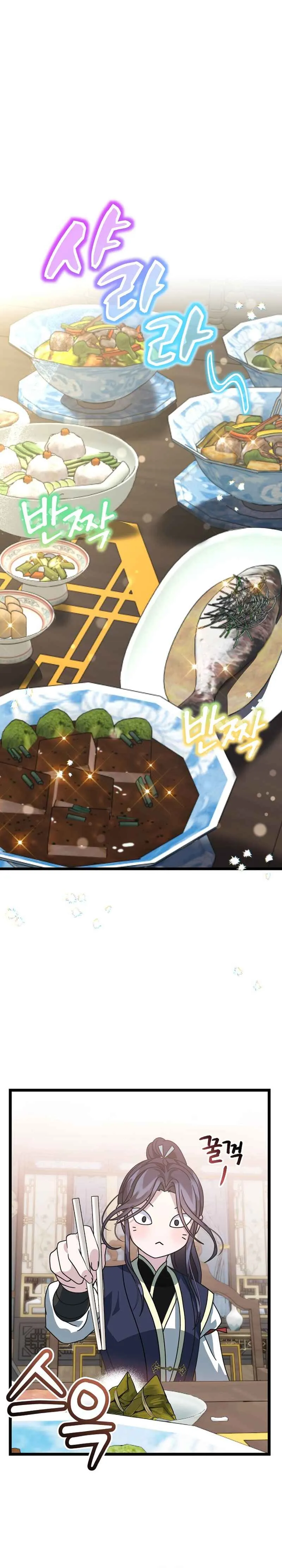 Return of the Namgung Clan’s Granddaughter Chapter 6 - page 4