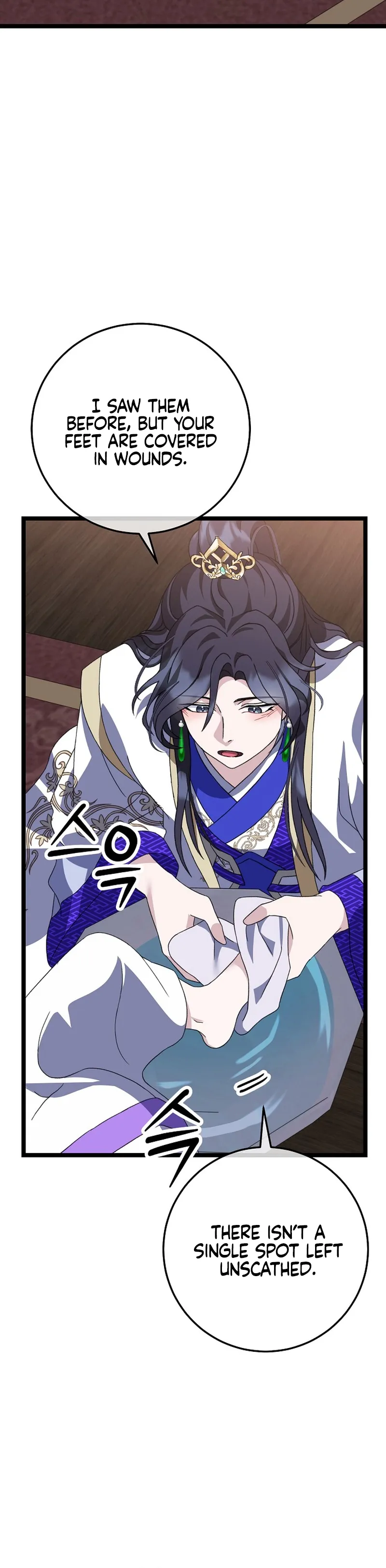 Return of the Namgung Clan’s Granddaughter Chapter 14 - page 18