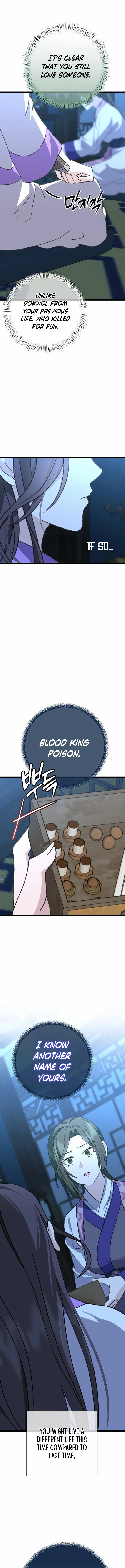 Return of the Namgung Clan’s Granddaughter Chapter 11 - page 19