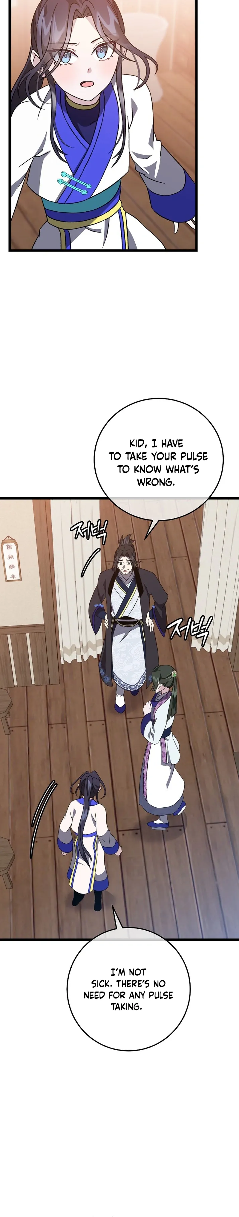 Return of the Namgung Clan’s Granddaughter Chapter 9 - page 10