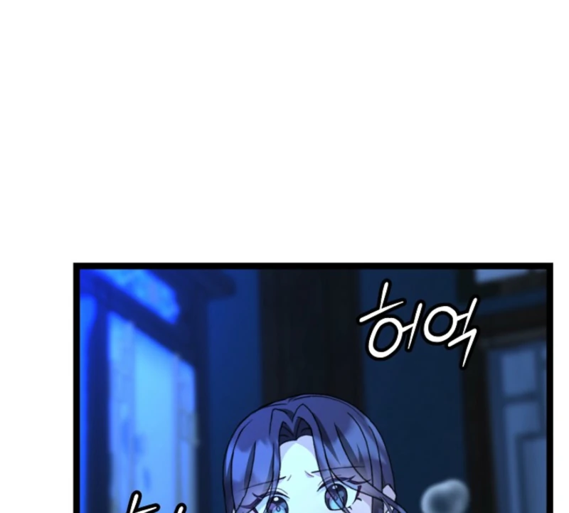 Return of the Namgung Clan’s Granddaughter Chapter 18 - page 13