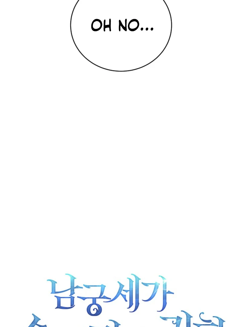 Return of the Namgung Clan’s Granddaughter Chapter 18 - page 17