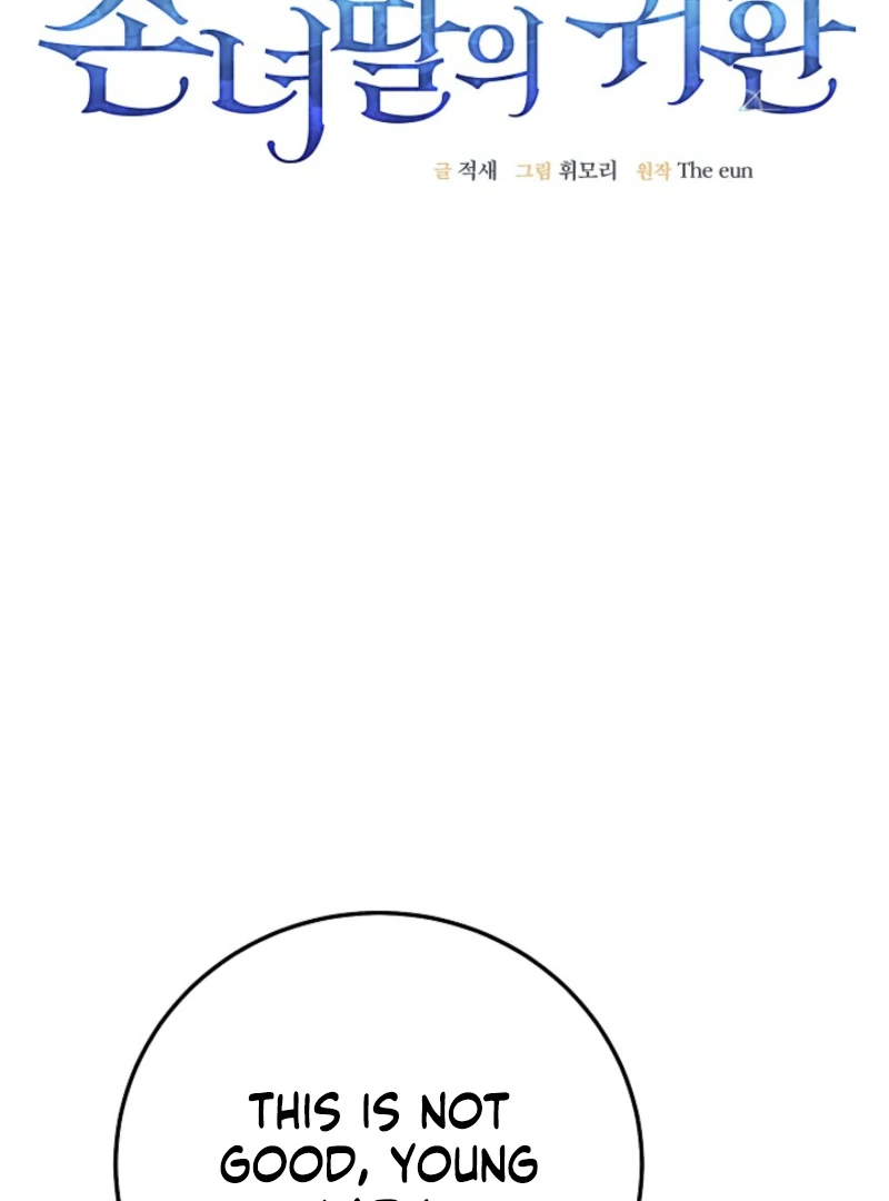 Return of the Namgung Clan’s Granddaughter Chapter 18 - page 18