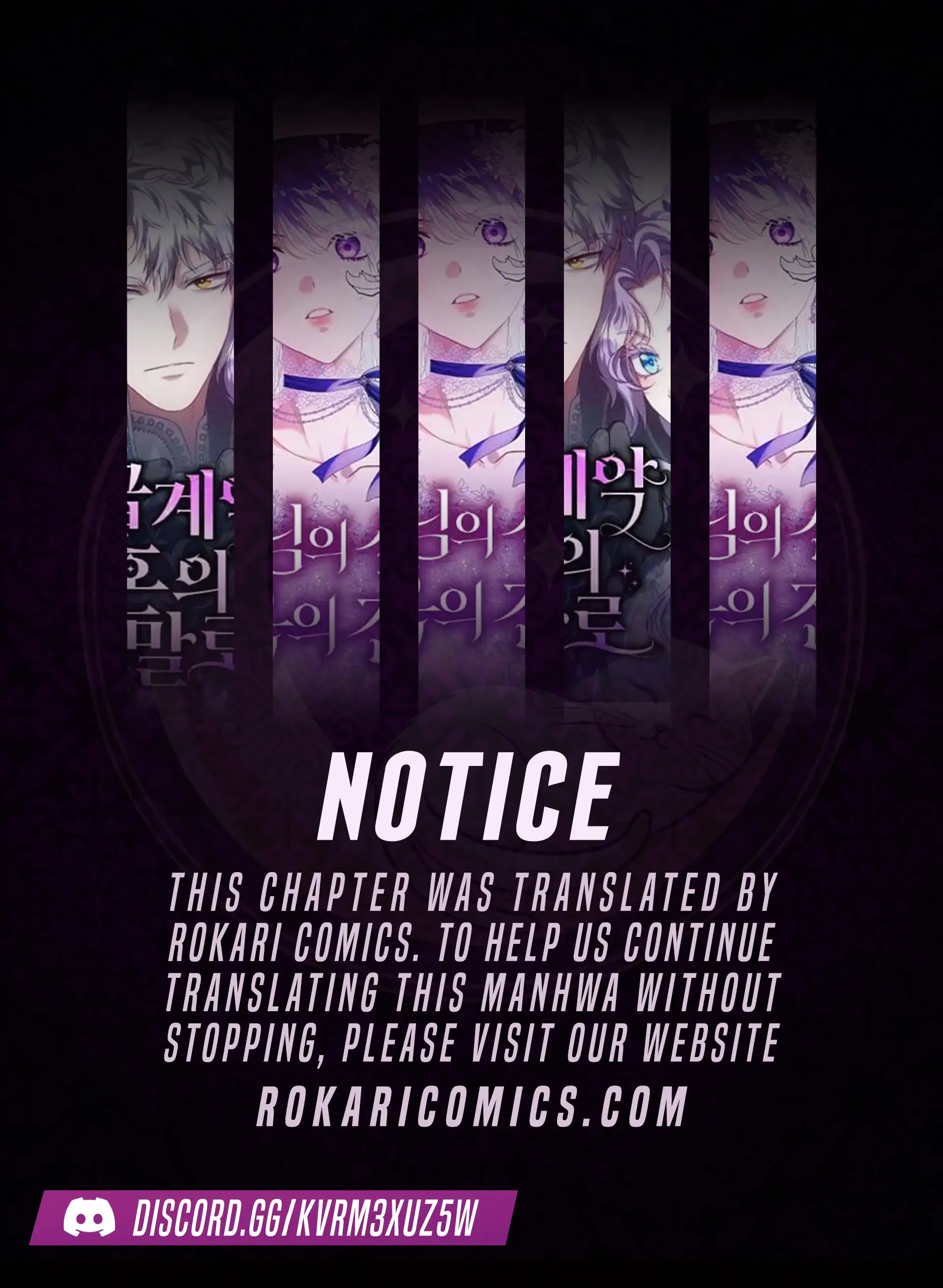 Return of the Namgung Clan’s Granddaughter Chapter 18 - page 1