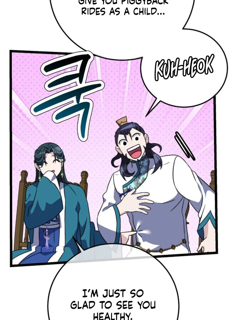Return of the Namgung Clan’s Granddaughter Chapter 19 - page 22