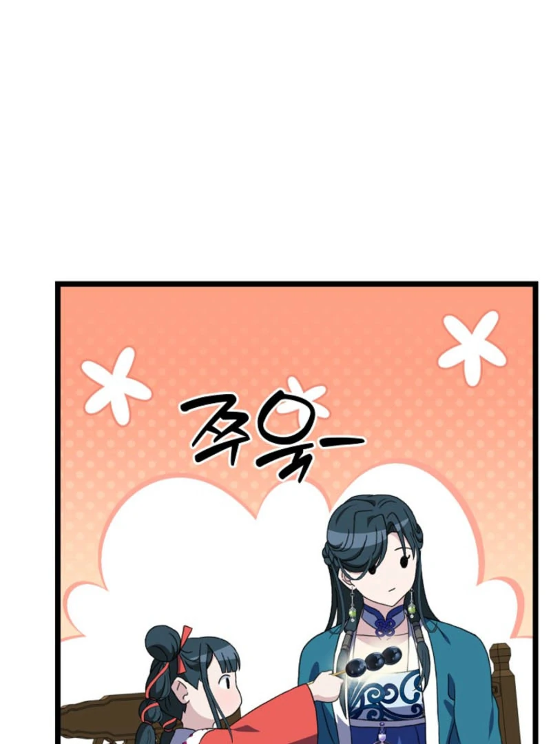 Return of the Namgung Clan’s Granddaughter Chapter 19 - page 32
