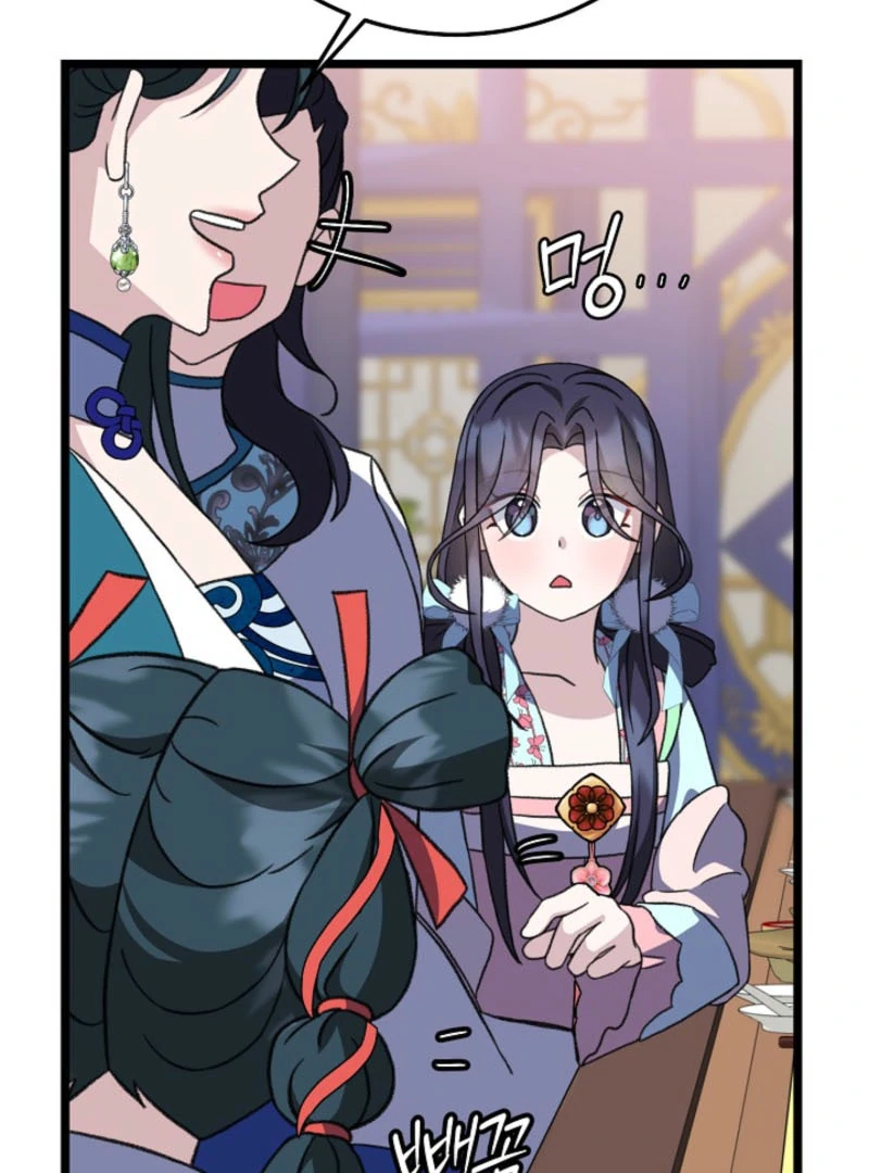 Return of the Namgung Clan’s Granddaughter Chapter 19 - page 34