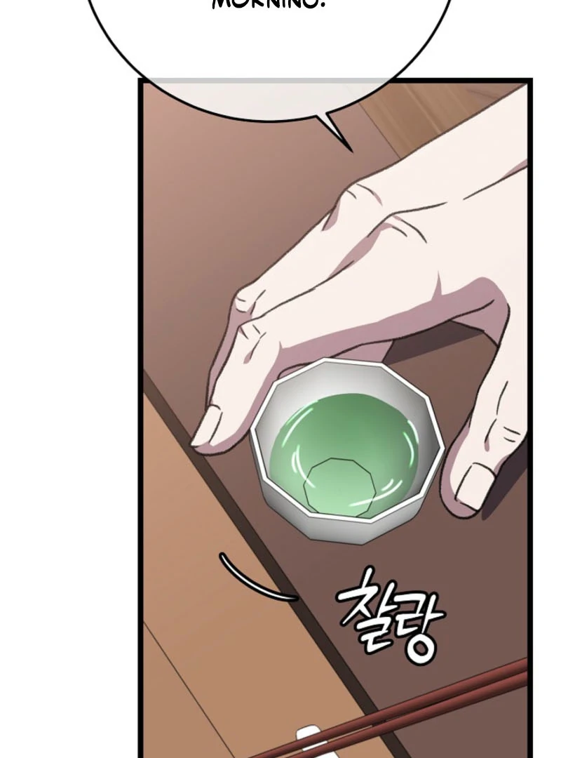 Return of the Namgung Clan’s Granddaughter Chapter 19 - page 44