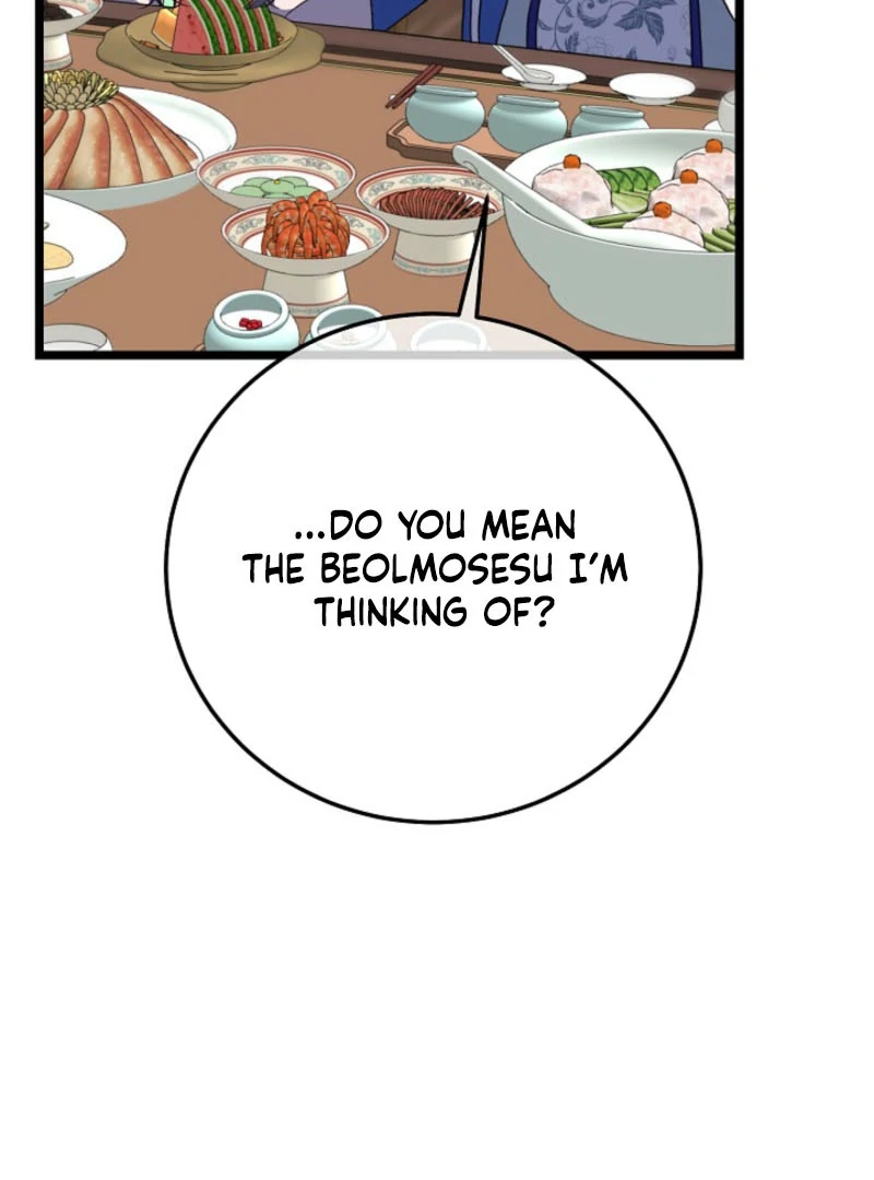 Return of the Namgung Clan’s Granddaughter Chapter 19 - page 51