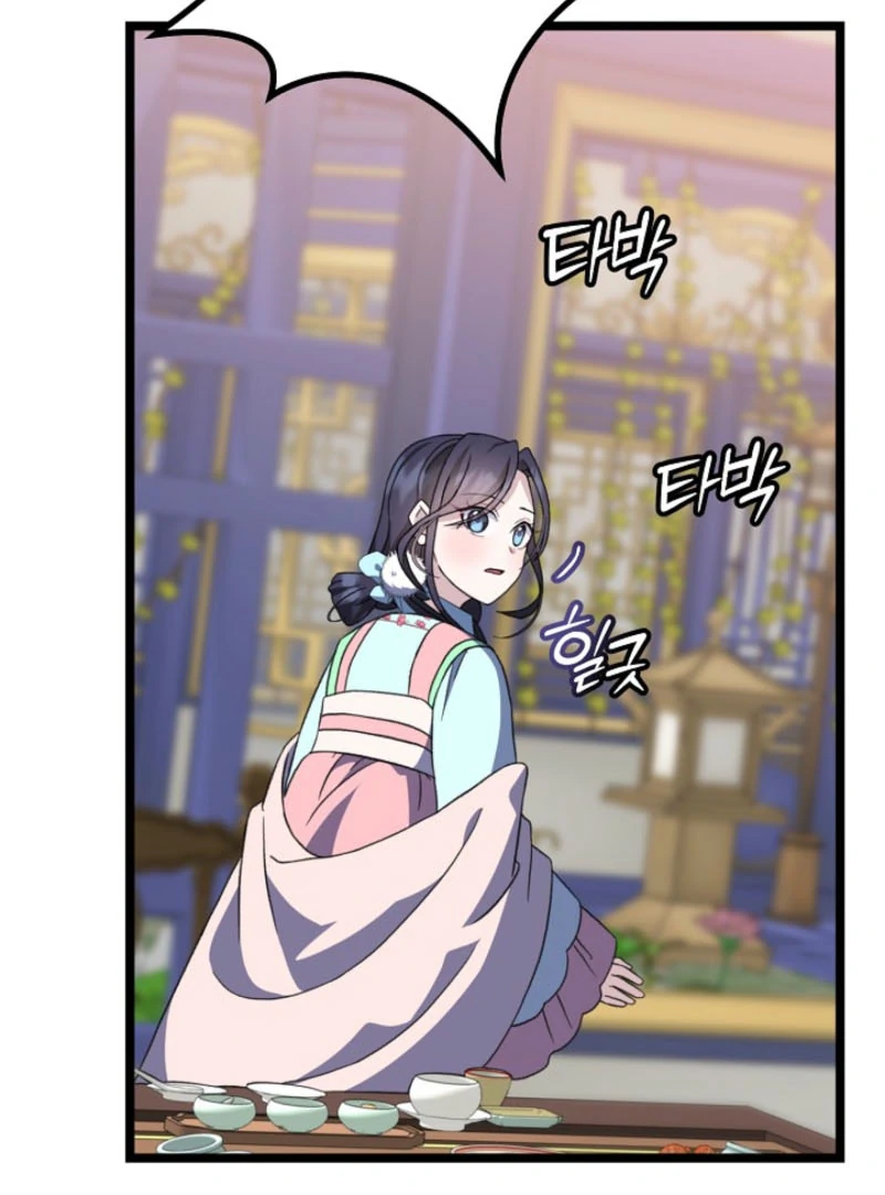 Return of the Namgung Clan’s Granddaughter Chapter 19 - page 84