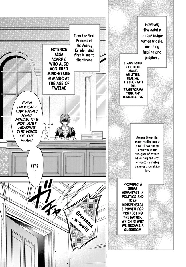 The princess who can read minds doesn't notice her fiancé's overwhelming love. Chapter 1 - page 11