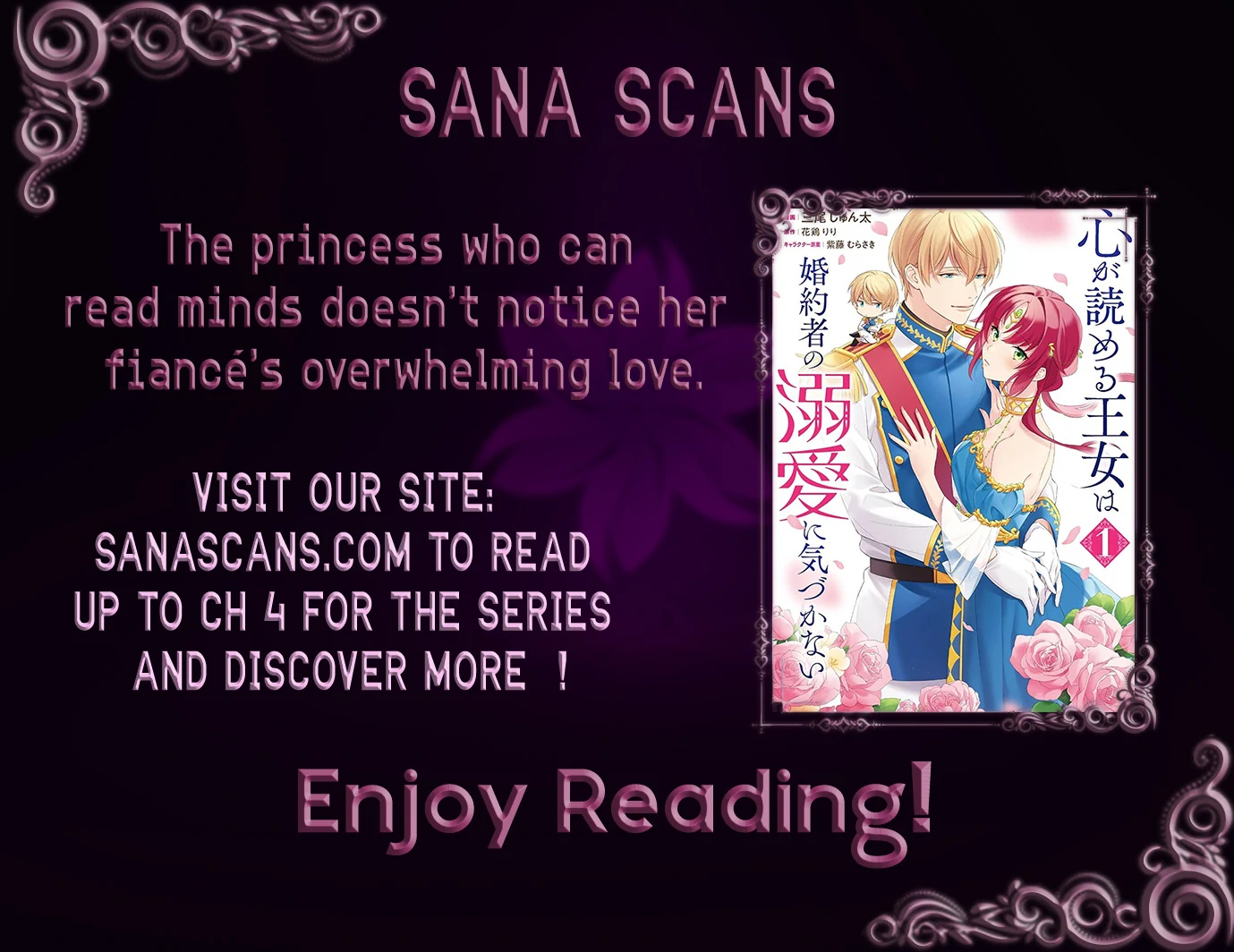 The princess who can read minds doesn't notice her fiancé's overwhelming love. Chapter 1 - page 1
