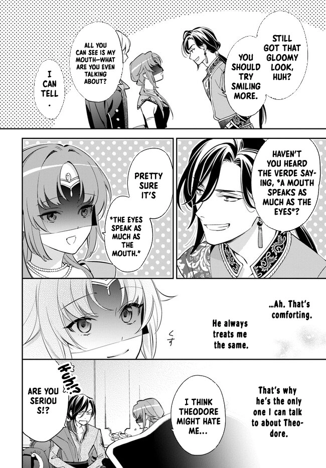 The princess who can read minds doesn't notice her fiancé's overwhelming love. Chapter 2 - page 15