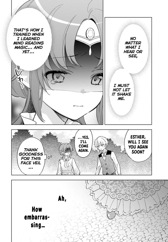 The princess who can read minds doesn't notice her fiancé's overwhelming love. Chapter 2 - page 5