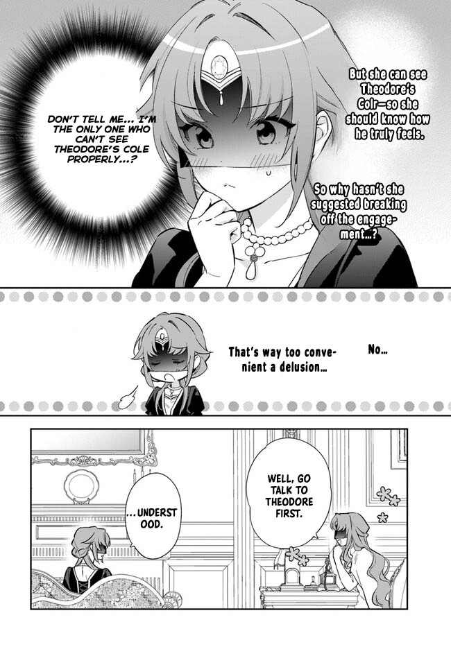 The princess who can read minds doesn't notice her fiancé's overwhelming love. Chapter 3 - page 9