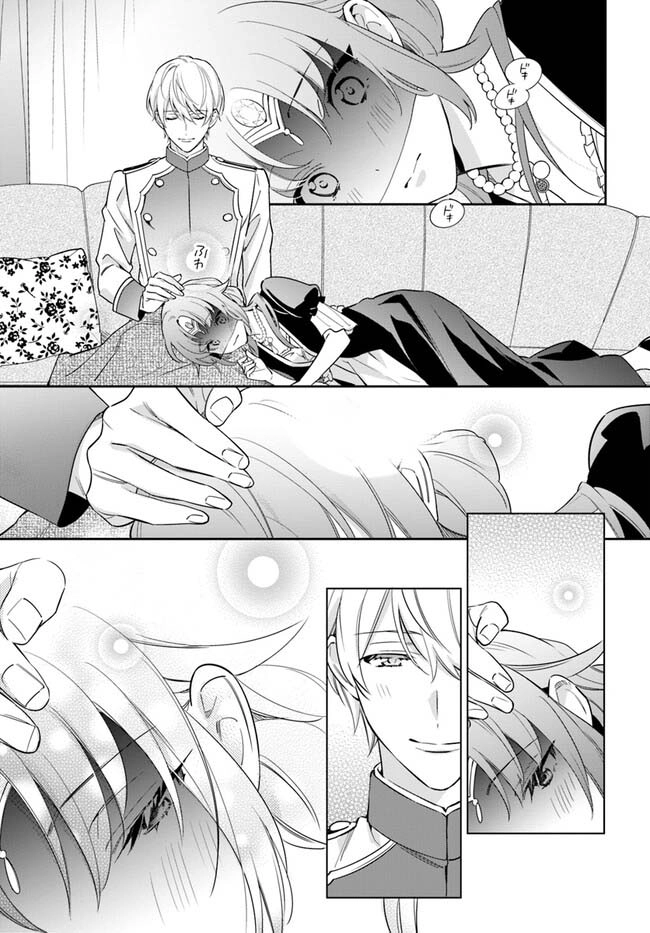 The princess who can read minds doesn't notice her fiancé's overwhelming love. Chapter 3 - page 24