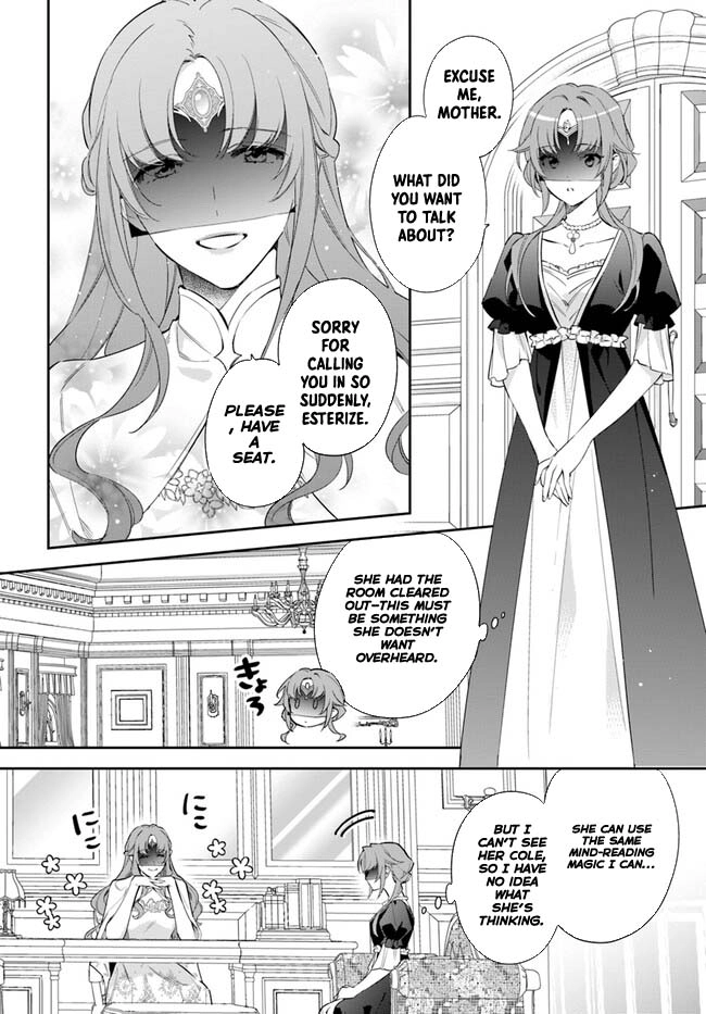 The princess who can read minds doesn't notice her fiancé's overwhelming love. Chapter 3 - page 3