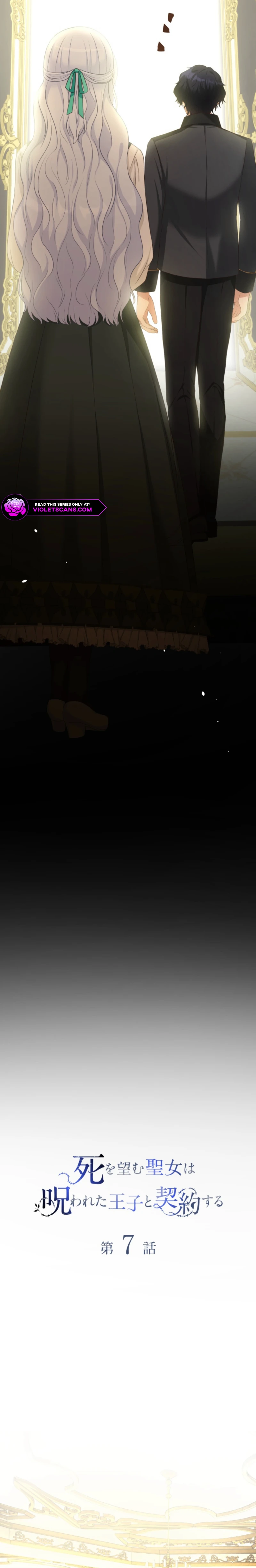 The Saint Who Longs for Death Made a Contract with the Cursed Prince Chapter 7 - page 2