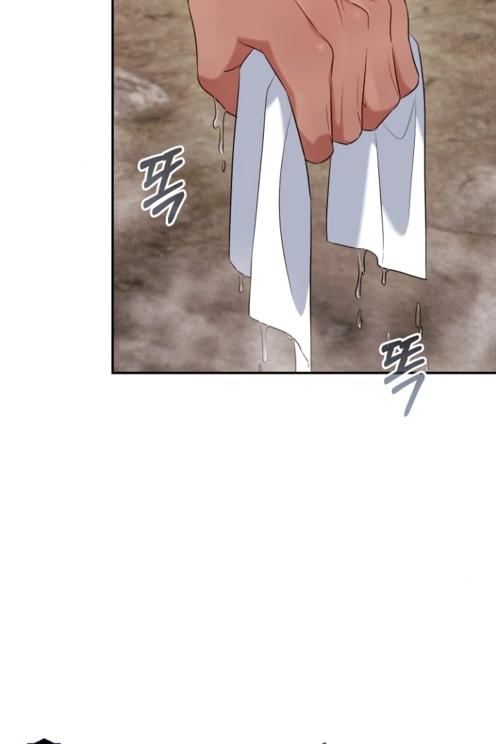 How to Survive on an Island Chapter 2 - page 102