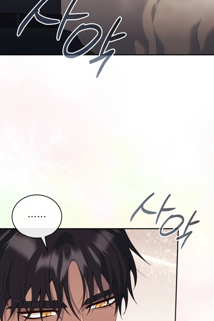 How to Survive on an Island Chapter 2 - page 104