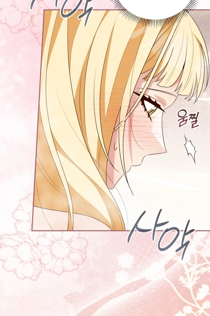 How to Survive on an Island Chapter 2 - page 106