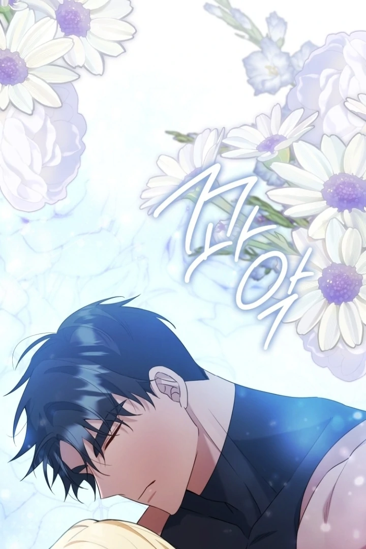 How to Survive on an Island Chapter 2 - page 65