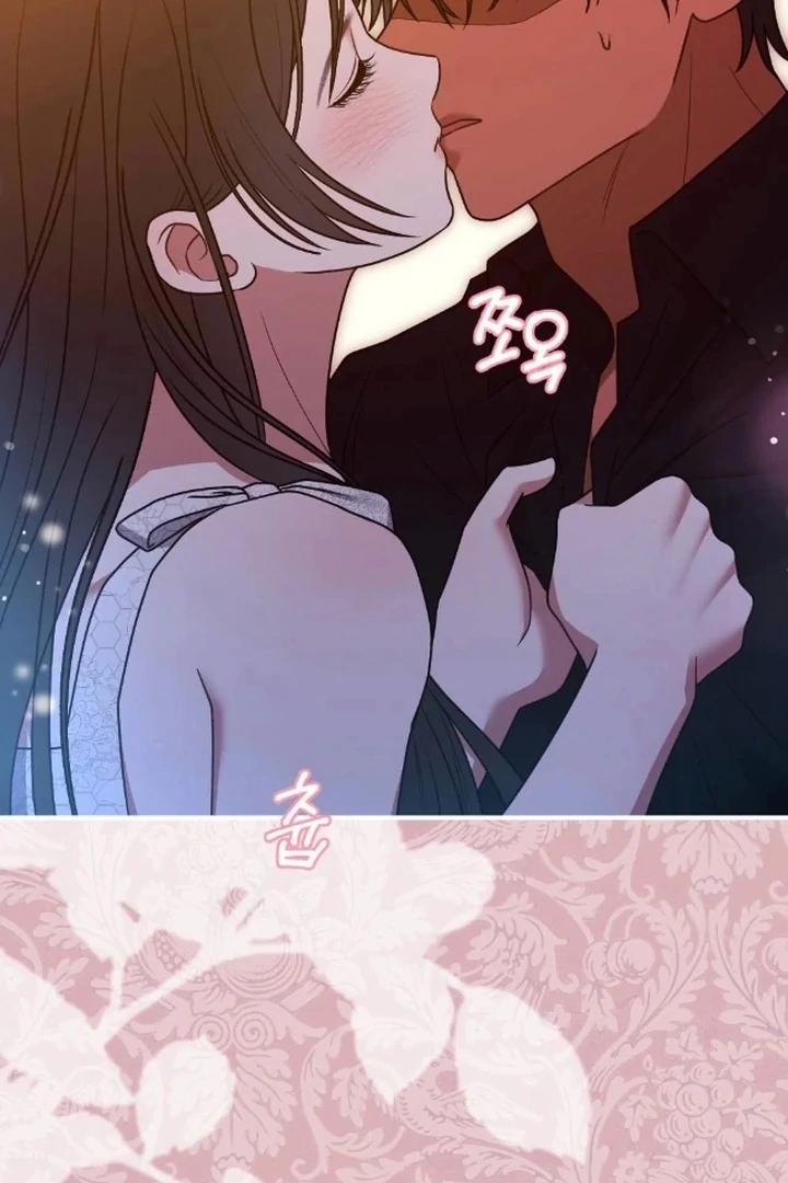 The Fall of a Soul Chapter 1 - page 16