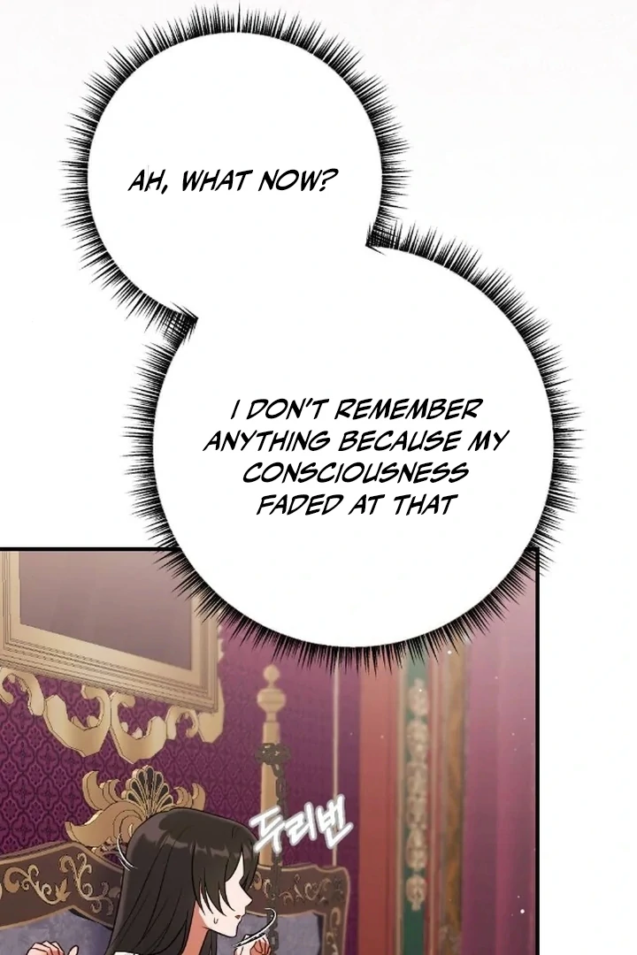 The Fall of a Soul Chapter 1 - page 19